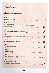 Уличные люди