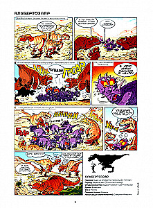 Dinozauri komiksos. 2. sējums