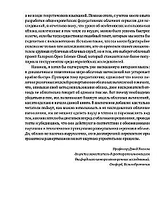 Pāreja uz mākoņiem. Praktiska rokasgrāmata par mākoņu skaitļošanas organizēšanu zinātniekiem un IT speciālistiem