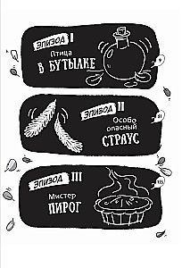 Reālie baloži uzvar ļaunumu