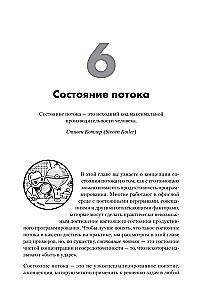 Искусство чистого кода