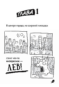 Reālie baloži uzvar ļaunumu