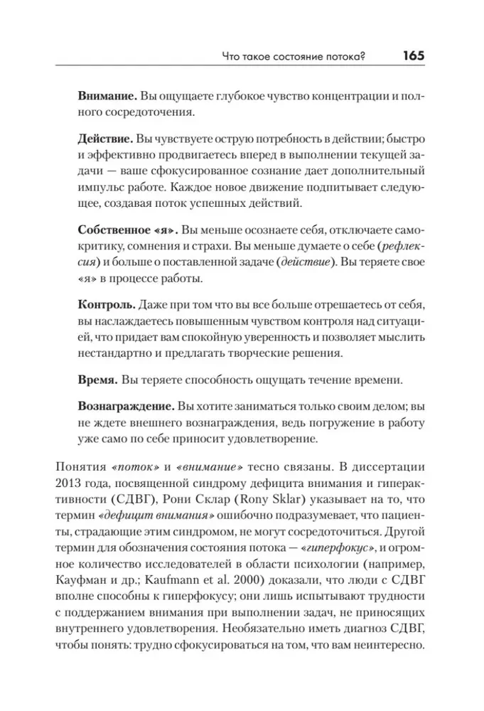 Искусство чистого кода