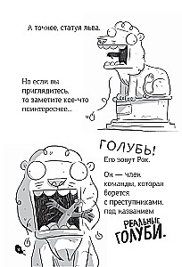 Reālie baloži uzvar ļaunumu