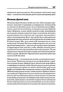 Искусство чистого кода
