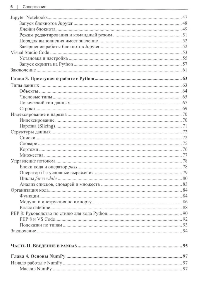 Python priekš Excel