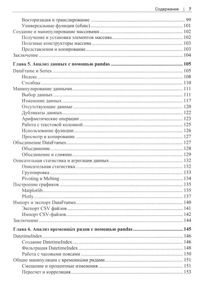 Python priekš Excel