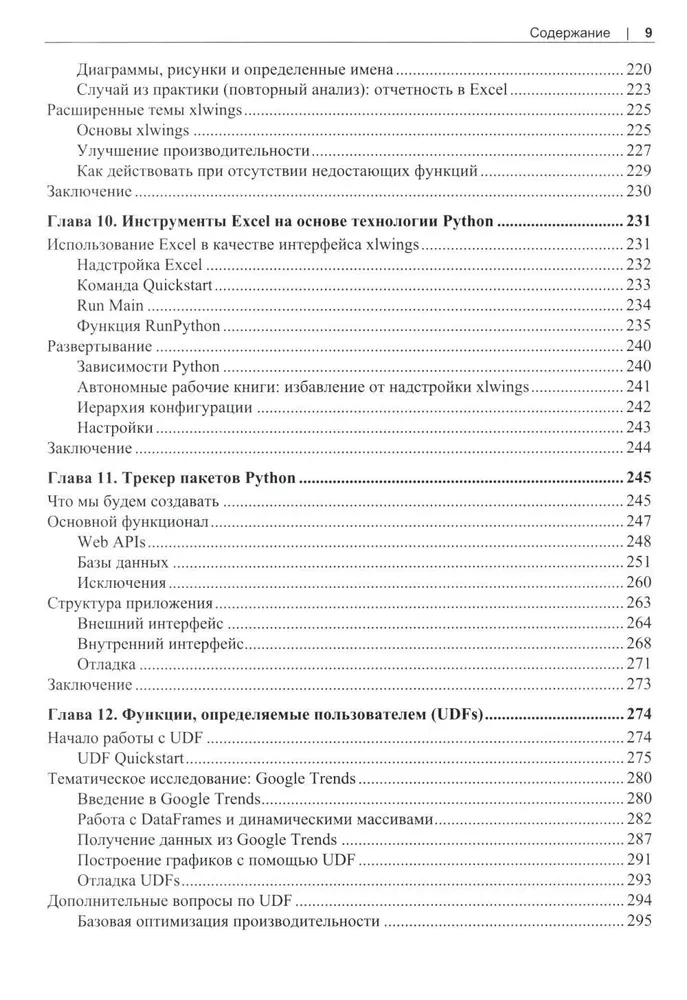 Python priekš Excel