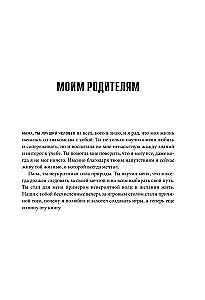 Domā kā spēļu dizainers. Radošā domāšana un efektīva spēļu projekta vadība