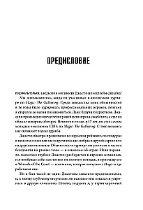 Domā kā spēļu dizainers. Radošā domāšana un efektīva spēļu projekta vadība
