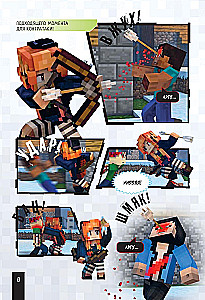 Minecraft. Царstvo straha. Grafiskais romāns