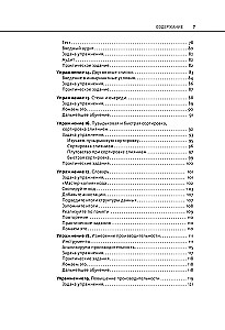 Viegls veids, kā iemācīties Python 3 vēl dziļāk