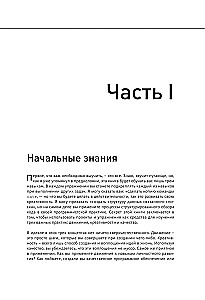 Viegls veids, kā iemācīties Python 3 vēl dziļāk