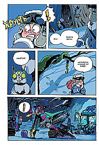 Kodolu ziema. 2. sējums