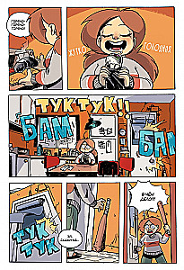 Kodolu ziema. 2. sējums