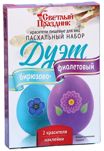 Lieldienu radošais komplekts - Duets tirkīza-violetā krāsā