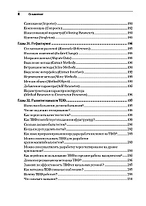 Ekstrēmo programmēšana: izstrāde caur testēšanu