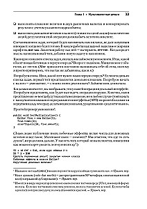 Ekstrēmo programmēšana: izstrāde caur testēšanu