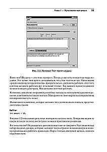 Ekstrēmo programmēšana: izstrāde caur testēšanu