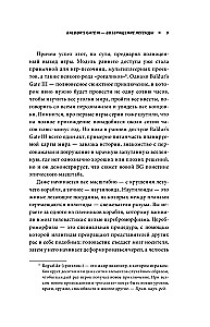 Baldur s Gate. Ceļojums no pirmsākumiem līdz RPG klasikai