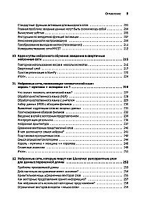 Grokājam dziļo mācīšanos