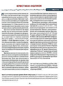 Искусственный интеллект