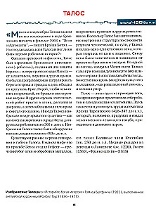 Искусственный интеллект
