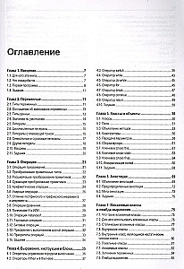 Java. Valodas stāvoklis un tās perspektīvas