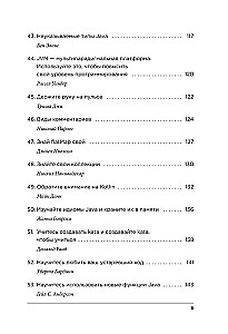 97 lietas, par kurām katram Java programmētājam jāzina. Labāko ekspertu padomi