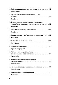 97 lietas, par kurām katram Java programmētājam jāzina. Labāko ekspertu padomi