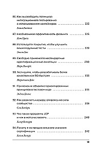 97 lietas, par kurām katram Java programmētājam jāzina. Labāko ekspertu padomi