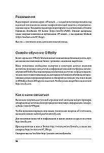 97 lietas, par kurām katram Java programmētājam jāzina. Labāko ekspertu padomi
