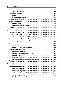 Algoritmi neformāli. Instrukcija iesācējiem Python programmētājiem