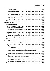 Algoritmi neformāli. Instrukcija iesācējiem Python programmētājiem