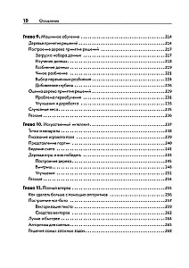 Algoritmi neformāli. Instrukcija iesācējiem Python programmētājiem