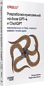 Lietojumprogrammu izstrāde, pamatojoties uz GPT-4 un ChatGPT