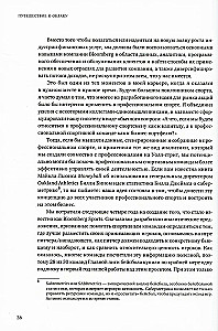 Путешествие к облаку. Советы по использованию облачных технологий от лидеров IT-рынка
