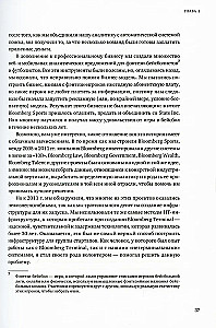 Путешествие к облаку. Советы по использованию облачных технологий от лидеров IT-рынка