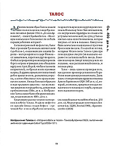 Mākslīgais intelekts