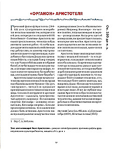 Mākslīgais intelekts