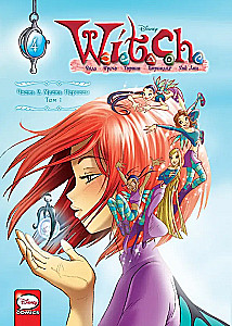 W.I.T.C.H. Otrā daļa. Nerisijas atriebība. 1. sējums