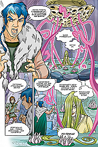 W.I.T.C.H. Часть 3. Кризис двух миров. Том 3