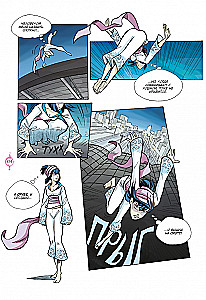 W.I.T.C.H. Часть 3. Кризис двух миров. Том 3