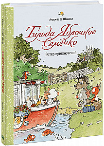 Tilda Ābolu Sēkliņa. Piedzīvojumu Vējš