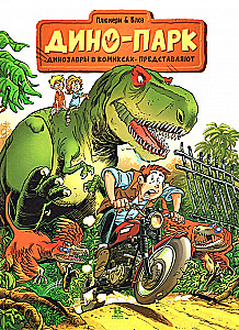 Dino-parks. 1. daļa