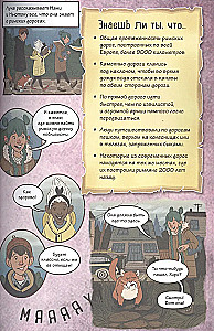 Vēsture komiksos. 3 vienā! Aizraujošs ceļojums pagātnē attēlos un spēlēs!