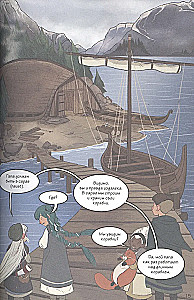 Vēsture komiksos. 3 vienā! Aizraujošs ceļojums pagātnē attēlos un spēlēs!
