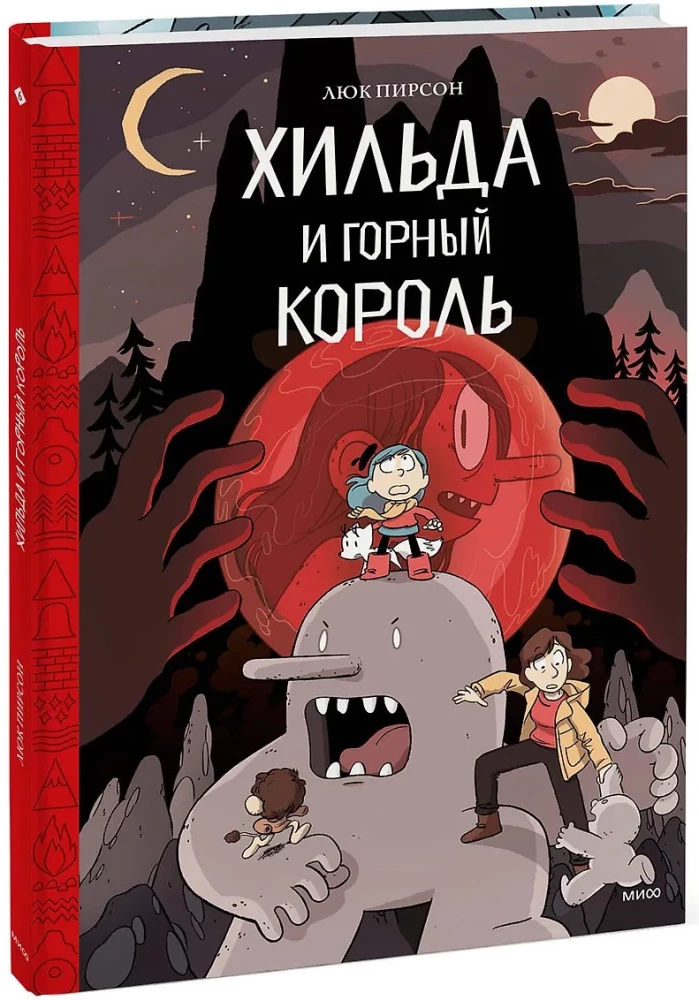 Hilda un kalnu karalis