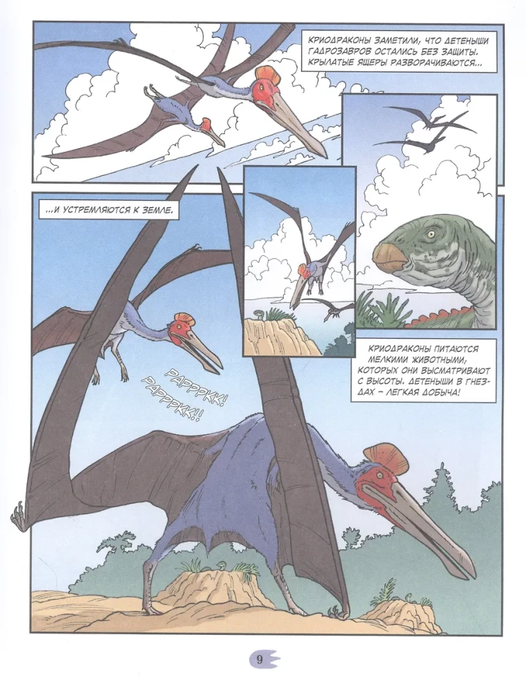 Dinozauri. Enciklopēdija komiksos. Sauszemeņu giganti