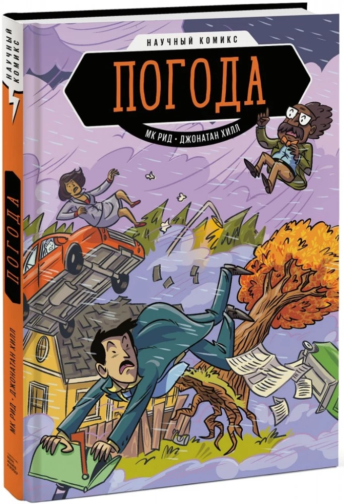 Laika apstākļi.